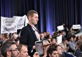 Журналисты на двенадцатой большой ежегодной пресс-конференции президента РФ Владимира Путина в Центре международной торговли на Красной Пресне. 23 декабря 2016 Журналисты на двенадцатой большой ежегодной пресс-конференции президента РФ Владимира Путина в Центре международной торговли на Красной Пресне. 23 декабря 2016