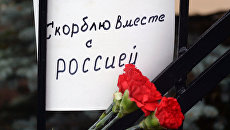 Цветы в память о жертвах крушения ТУ-154 в Сочи. Архивное фото Цветы в память о жертвах крушения ТУ-154 в Сочи. Архивное фото