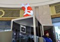 Открытие станция метро Фрунзенская Открытие станция метро Фрунзенская