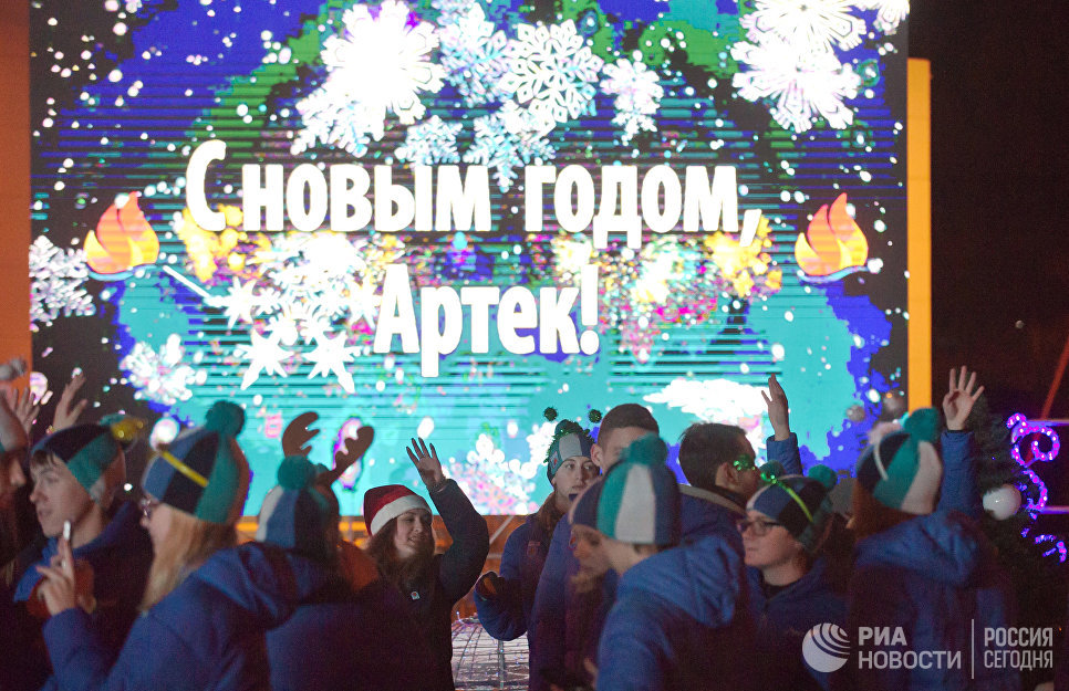 Празднование Нового 2017 года в Международном детском центре Артек в Крыму Празднование Нового 2017 года в Международном детском центре Артек в Крыму