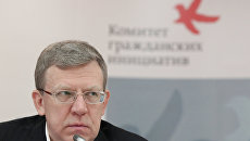 Заседание Комитета гражданских инициатив (КГИ). Архивное фото Заседание Комитета гражданских инициатив (КГИ). Архивное фото