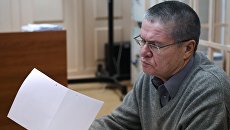 Бывший министр экономического развития РФ Алексей Улюкаев в Басманном суде города Москвы. 10 января 2017 Бывший министр экономического развития РФ Алексей Улюкаев в Басманном суде города Москвы. 10 января 2017