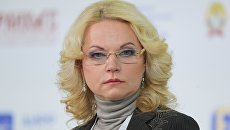 Председатель Счетной палаты Татьяна Голикова. Архивное фото Председатель Счетной палаты Татьяна Голикова. Архивное фото