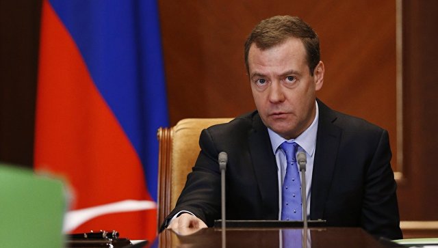 Медведев назначил на должность замруководителя Росрезерва Елену Абрамову