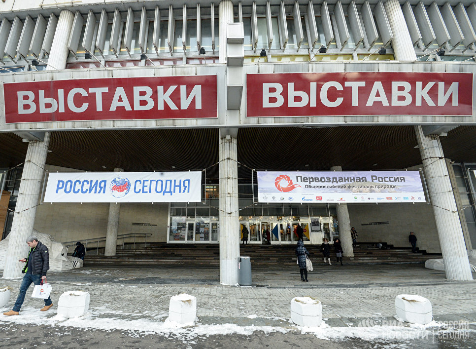 Открытие IV фестиваля Первозданная Россия в Москве Открытие IV фестиваля Первозданная Россия в Москве
