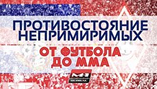 Промо поединка ММА между фанатами ЦСКА и Спартака Промо поединка ММА между фанатами ЦСКА и Спартака