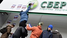 Представители радикальной националистической организации Национальный корпус. Архивное фото Представители радикальной националистической организации Национальный корпус. Архивное фото