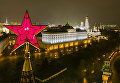 Московский Кремль Московский Кремль