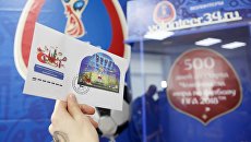 Церемония гашения почтового блока, посвященного талисману ЧМ-2018 волку Забиваке, в Волгограде. Архивное фото Церемония гашения почтового блока, посвященного талисману ЧМ-2018 волку Забиваке, в Волгограде. Архивное фото