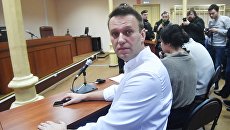 Политик Алексей Навальный перед началом заседания Ленинского суда Кирова, где будет оглашен приговор по делу Кировлеса. 8 февраля 2017 Политик Алексей Навальный перед началом заседания Ленинского суда Кирова, где будет оглашен приговор по делу Кировлеса. 8 февраля 2017
