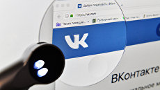 Страница социальной сети Вконтакте. Архивное фото Страница социальной сети Вконтакте. Архивное фото