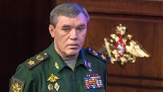 Начальник Генерального штаба ВС РФ генерал армии Валерий Герасимов. Архивное фото Начальник Генерального штаба ВС РФ генерал армии Валерий Герасимов. Архивное фото