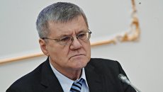 Генеральный прокурор РФ Юрий Чайка. Архивное фото Генеральный прокурор РФ Юрий Чайка. Архивное фото