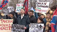 Москвичи вышли на митинг в рамках международной акции в поддержку Донбасса Москвичи вышли на митинг в рамках международной акции в поддержку Донбасса