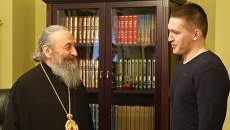 Встреча Н.Ткачука с митрополитом Киевским и всея Украины Онуфрием Встреча Н.Ткачука с митрополитом Киевским и всея Украины Онуфрием