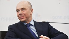 Министр финансов РФ Антон Силуанов. Архивное фото Министр финансов РФ Антон Силуанов. Архивное фото