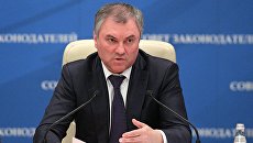 Председатель Государственной Думы РФ Вячеслав Володин. Архивное фото Председатель Государственной Думы РФ Вячеслав Володин. Архивное фото