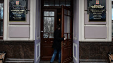 Главный вход в здание Росреестра в Москве Главный вход в здание Росреестра в Москве