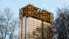 Здание президиума Российской Академии наук в Москве. Архивное фото Здание президиума Российской Академии наук в Москве. Архивное фото