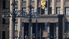 Здание Государственной Думы РФ. Архивное фото Здание Государственной Думы РФ. Архивное фото