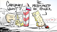 Далеко не пармезан Далеко не пармезан