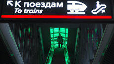 Эскалатор на станции Деловой центр Московского центрального кольца в Москве Эскалатор на станции Деловой центр Московского центрального кольца в Москве