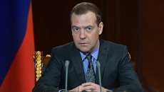 Председатель правительства РФ Дмитрий Медведев. Архивное фото Председатель правительства РФ Дмитрий Медведев. Архивное фото