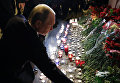 Президент РФ Владимир Путин во время возложения цветов у станции метро Технологический институт в Санкт-Петербурге Президент РФ Владимир Путин во время возложения цветов у станции метро Технологический институт в Санкт-Петербурге