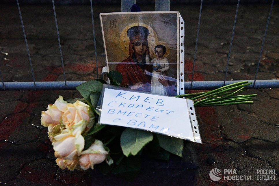 Цветы у посольства РФ в Киеве в память о погибших в результате взрыва в метро Санкт-Петербурга Цветы у посольства РФ в Киеве в память о погибших в результате взрыва в метро Санкт-Петербурга
