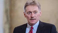 Заместитель руководителя администрации президента РФ – пресс-секретарь президента РФ Дмитрий Песков. Архивное фото Заместитель руководителя администрации президента РФ – пресс-секретарь президента РФ Дмитрий Песков. Архивное фото