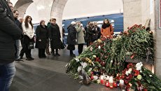 Цветы в память о погибших в результате взрыва в метрополитене Санкт-Петербурга на станции метро Технологический институт. Архивное фото Цветы в память о погибших в результате взрыва в метрополитене Санкт-Петербурга на станции метро Технологический институт. Архивное фото