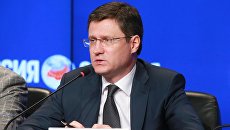 Министр энергетики РФ Александр Новак. Архивное фото Министр энергетики РФ Александр Новак. Архивное фото