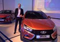 Дизайнер компании АвтоВАЗ Стив Маттин у автомобиля Лада Веста на открытии первой Московской биеннале дизайна и 23-ей выставки маркетинговых коммуникаций Дизайн и реклама в Центральном доме художника в Москве Дизайнер компании АвтоВАЗ Стив Маттин у автомобиля Лада Веста на открытии первой Московской биеннале дизайна и 23-ей выставки маркетинговых коммуникаций Дизайн и реклама в Центральном доме художника в Москве