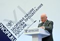 Директор Научного центра сердечно-сосудистой хирургии имени А.Н. Бакулева Лео Бокерия выступает на XI всероссийском форуме Здоровье нации – основа процветания России в Москве Директор Научного центра сердечно-сосудистой хирургии имени А.Н. Бакулева Лео Бокерия выступает на XI всероссийском форуме Здоровье нации – основа процветания России в Москве