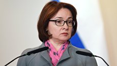 Председатель Банка России Эльвира Набиуллина. Архивное фото Председатель Банка России Эльвира Набиуллина. Архивное фото