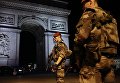 Военнослужащие войск национальной системы Франции тревожного оповещения об уровне террористической угрозы Вижипират (Vigipirate) патрулируют район неподалеку от места перестрелки в Париже Военнослужащие войск национальной системы Франции тревожного оповещения об уровне террористической угрозы Вижипират (Vigipirate) патрулируют район неподалеку от места перестрелки в Париже