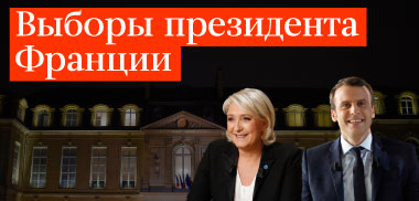 Рейтинги кандидатов в президенты Франции Рейтинги кандидатов в президенты Франции