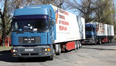 Грузовой автомобиль конвоя МЧС России с гуманитарной помощью для жителей Донбасса. Архивное фото Грузовой автомобиль конвоя МЧС России с гуманитарной помощью для жителей Донбасса. Архивное фото