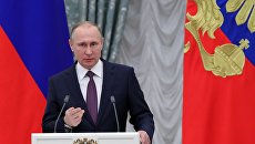 Президент РФ В. Путин. Архивное фото Президент РФ В. Путин. Архивное фото