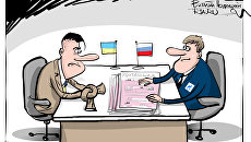 По рукам и ногам По рукам и ногам