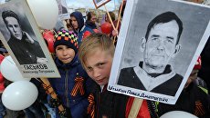 Акция Бессмертный полк. Архивное фото Акция Бессмертный полк. Архивное фото