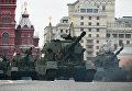 Самоходная артиллерийская установка (САУ) Мста-С на военном параде на Красной площади, посвященном 72-й годовщине Победы в Великой Отечественной войне 1941-1945 годов Самоходная артиллерийская установка (САУ) Мста-С на военном параде на Красной площади, посвященном 72-й годовщине Победы в Великой Отечественной войне 1941-1945 годов