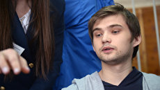 Заседание суда по делу блогера Руслана Соколовского в Екатеринбурге Заседание суда по делу блогера Руслана Соколовского в Екатеринбурге