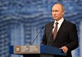 Президент России Владимир Путин выступает на пленарном заседании На пороге новой экономической реальности в рамках XX Петербургского международного экономического форума в Санкт-Петербурге. 17 июня 2016 Президент России Владимир Путин выступает на пленарном заседании На пороге новой экономической реальности в рамках XX Петербургского международного экономического форума в Санкт-Петербурге. 17 июня 2016