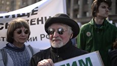 Участники митинга на проспекте Академика Сахарова в Москве Участники митинга на проспекте Академика Сахарова в Москве