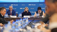 Заседание ЦИК РФ. 15 мая 2017 Заседание ЦИК РФ. 15 мая 2017