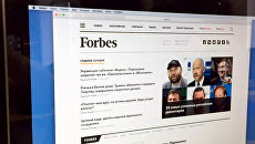 Главная страница сайта Forbes на экране монитора. Архивное фото Главная страница сайта Forbes на экране монитора. Архивное фото