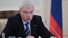 Губернатор Санкт-Петербурга Георгий Полтавченко. Архивное фото Губернатор Санкт-Петербурга Георгий Полтавченко. Архивное фото