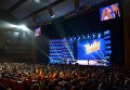 Финал шоу Ты супер! в Государственном Кремлевском дворце Финал шоу Ты супер! в Государственном Кремлевском дворце
