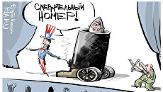Шоу должно продолжаться Шоу должно продолжаться